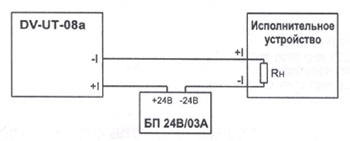 Рис.1. Схема подключения преобразователя влажности  DV-UT-08a-SHT-320-Z с выходом 4 - 20 мА